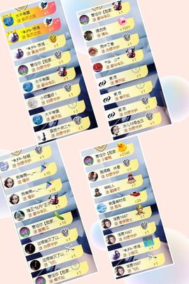 大脸.贺杨总圣王主宰主播照片