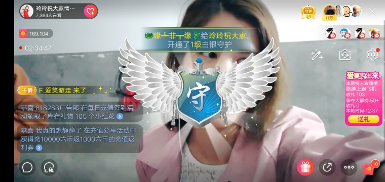 广西玲玲🌻的图片