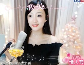 右手还是那个右手！！主播照片