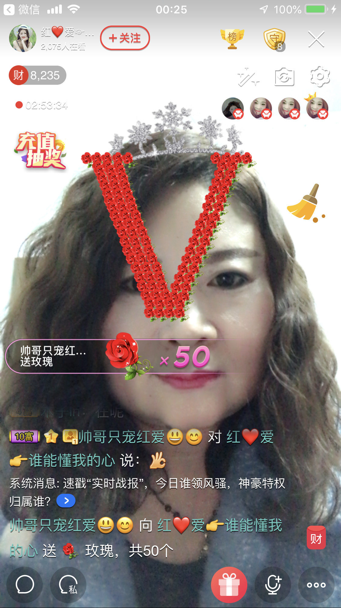 红爱💗谁能懂我心的图片