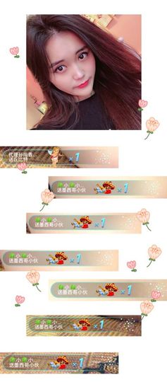 跑调嘉💟主播照片
