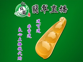 136355515主播照片