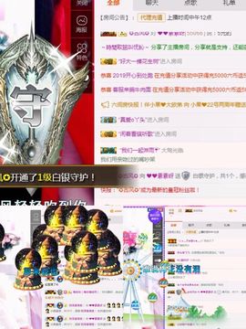 肋骨没了主播照片