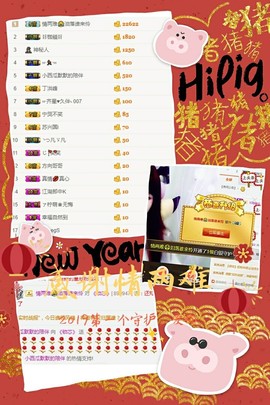 幸运❁小符号主播照片