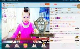 🎵雪儿想要快乐🎵主播照片