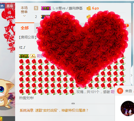 葱葱丿主播照片