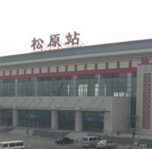 松原市📎中原黑客的主播照片