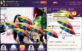 ★★★安琪★★★主播照片