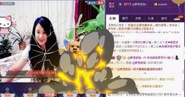 ★★★安琪★★★主播照片