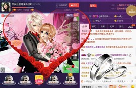 ★★★安琪★★★主播照片