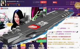 ★★★安琪★★★主播照片