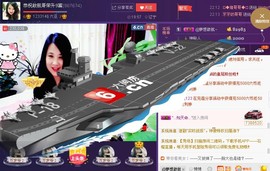 ★★★安琪★★★主播照片
