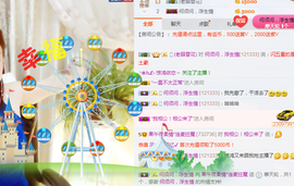 迷路d小鹿主播照片