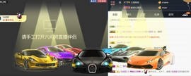 柔情似水佳期如梦！主播照片