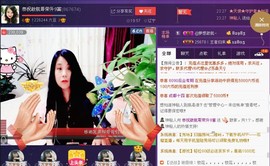 ★★★安琪★★★主播照片
