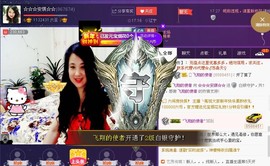 ★★★安琪★★★主播照片