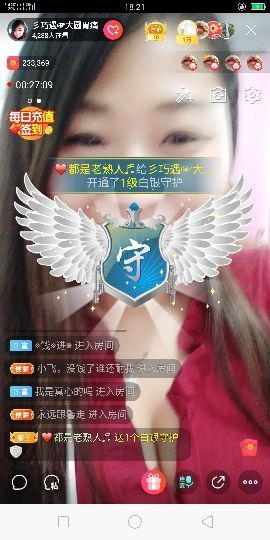 🍒大圆肉肉哒主播照片