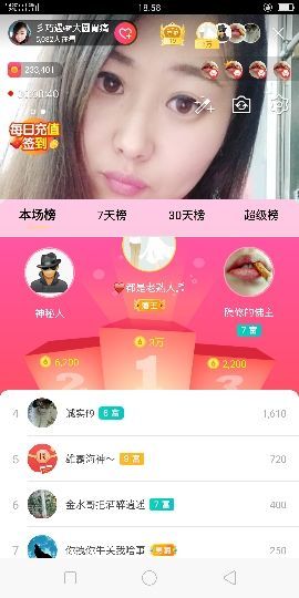 🍒大圆肉肉哒主播照片