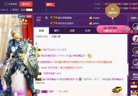 疯狂的药药宝贝主播照片