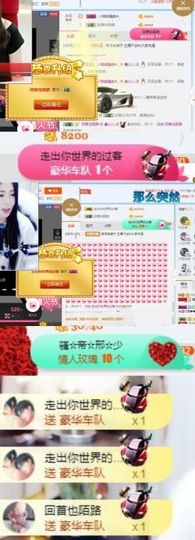嘿……嘿主播照片