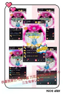 嘿……嘿主播照片