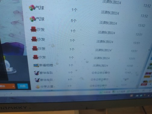 这不好起来了吗的图片