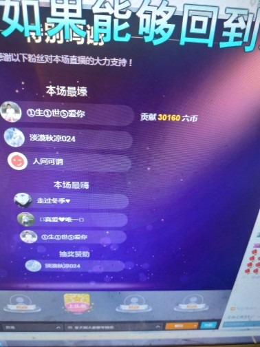 这不好起来了吗的图片