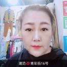 高彩云（国贸新区青年