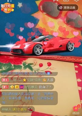 乖“我们的回忆，😘主播照片