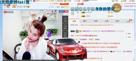 ☆缘☆酒妹主播照片