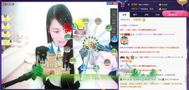 梦然依xin❤️主播照片