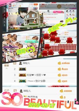 乖“我们的回忆，😘主播照片