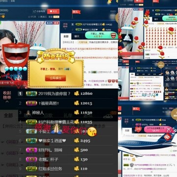 红姐💞静静听歌🎶的图片
