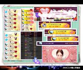 A.Lan★阿兰*主播照片