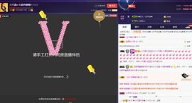 🍒大圆肉肉哒主播照片