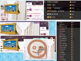 小九在这呢☜主播照片