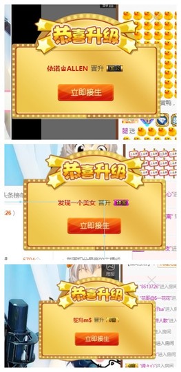 依诺♔休息主播照片