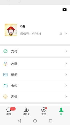 热血传奇95战主播照片