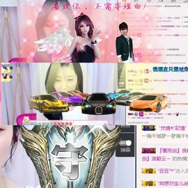 嬌嬌嬌~休息主播照片