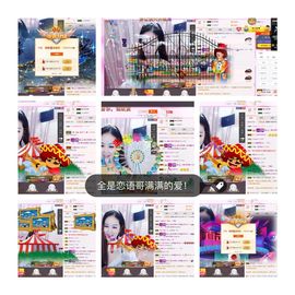 萌萌🌸每早上播！主播照片