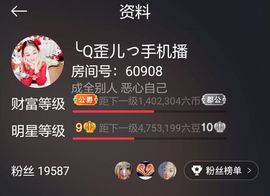、心声主播照片