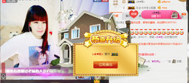 ╰❥闹等你ღ主播照片