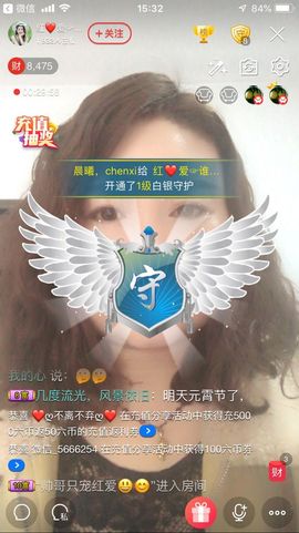 红爱💗谁能懂我心主播照片