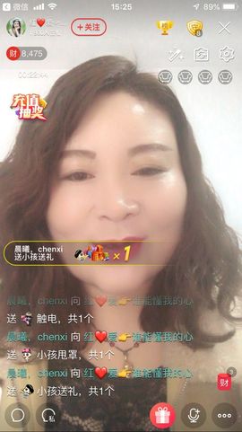 红爱💗谁能懂我心主播照片