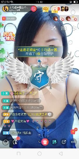 🍒大圆肉肉哒主播照片