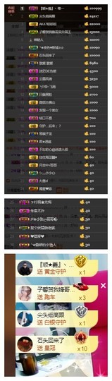 依诺♔休息主播照片