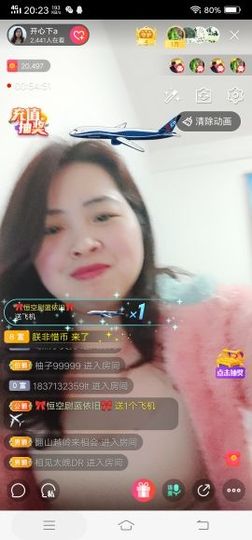 开心随便玩主播照片