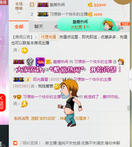 惯宝✨多幸运主播照片