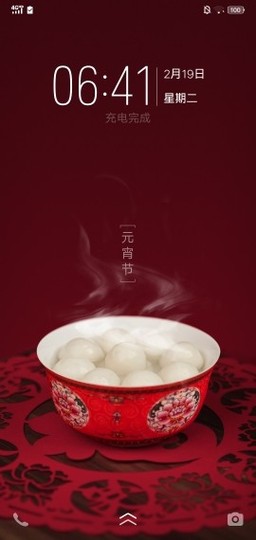 ♬默默✨小蛮宝☞🌜主播照片