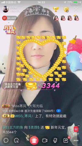 $素颜$主播照片